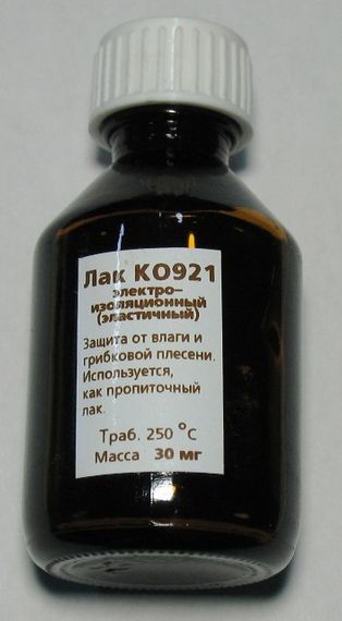 КО-921 Електроізоляційний лак 30мл (Україна) | Зображення 1