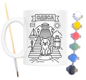 Набор для творчества кружка раскраска Одесса 330 мл белая (КР0090)