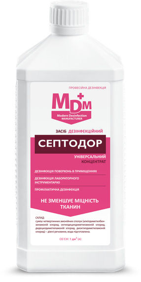 Дезінфекційний засіб Септодор MDM 1л