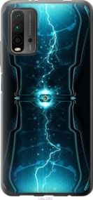 Чохол для Xiaomi Redmi 9T з силікону FCh_033832