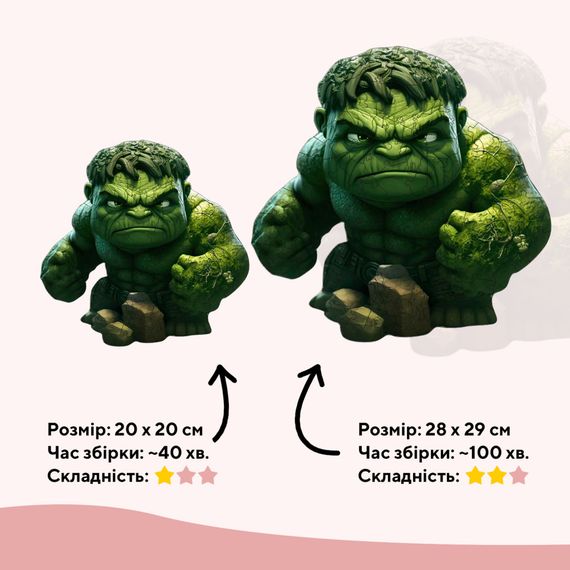 Пазл Ukropchik дерев'яний Супергерой Халк size - L в коробці з набором-рамкою (Hulk Superhero A3) | Зображення 1