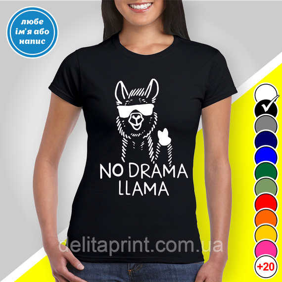 Футболка з принтом Без драми Лама - No Drama Llama B&W Style