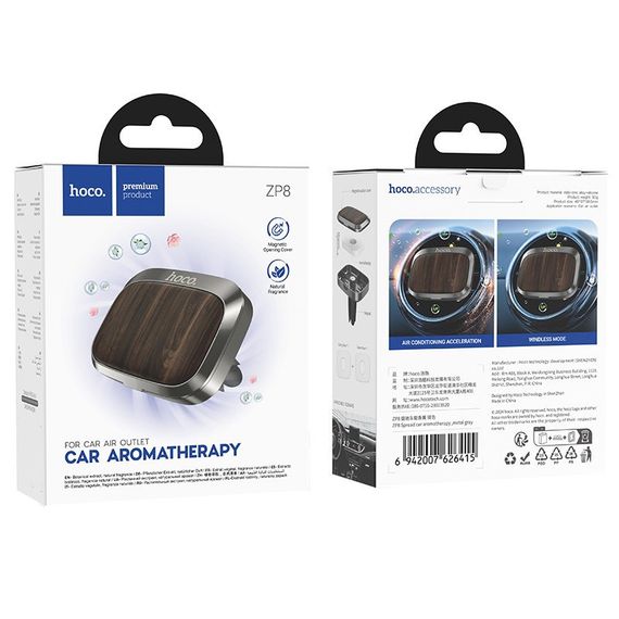 Ароматизатор в машину Hoco ZP8 Spread Metal gray | Зображення 3
