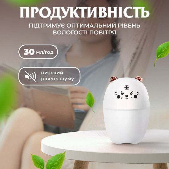 Зволожувач повітря Bear 220ml для дитячої кімнати білий | Зображення 3