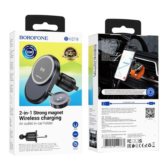 Автотримач Borofone BH219 Fine 2-in-1 Magnetic Wireless 15W Колір Чорний | Зображення 1