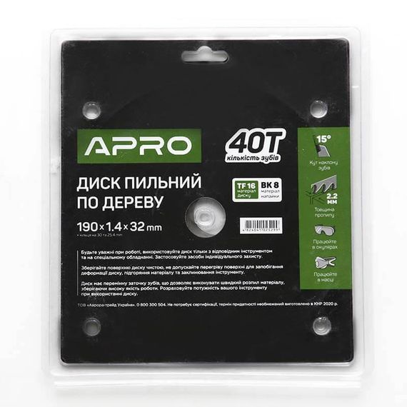 Диск пиляльний для дерева 190х32х40T APRO 8301751 | Зображення 5