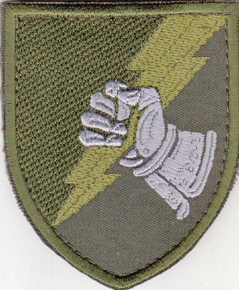 Шеврон 23 окремий танковий батальйон ДШВ (зелений)