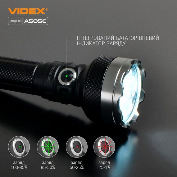 Портативний світлодіодний ліхтарик VIDEX VLF-A505C 5500Lm 5000K | Зображення 9