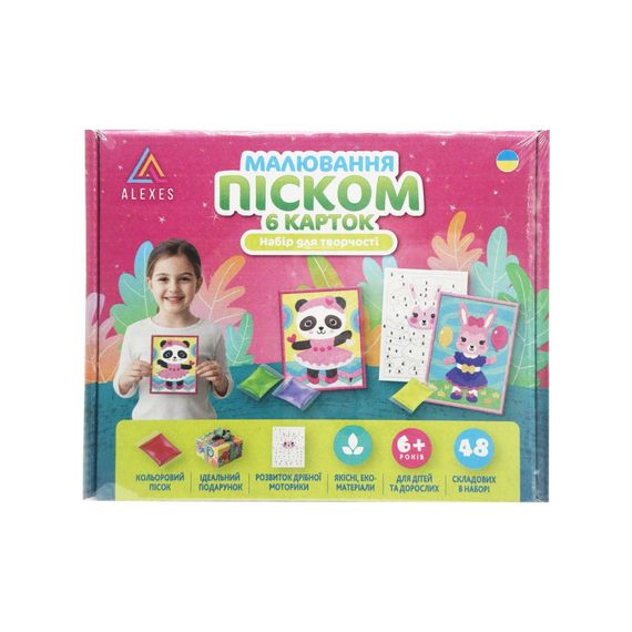 Дитячий набір для творчості картини з піску 6 в 1 KP-001 | Зображення 1