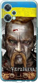 Чехол на OnePlus Nord CE 2 Lite Козак-Украинец "1150u-2684-17620"