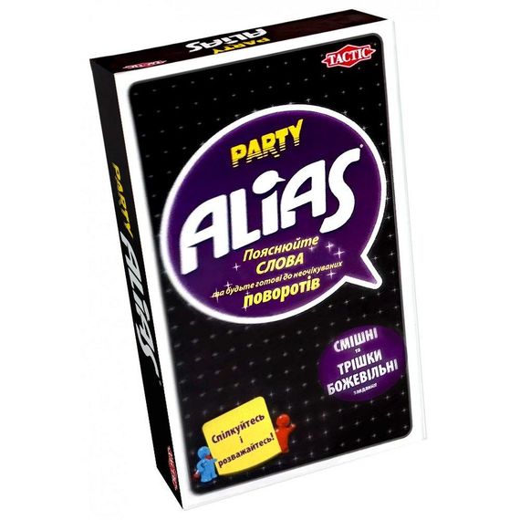 Настольная игра Alias Party Дорожная версия  (на украинском)