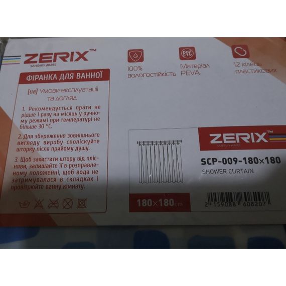 Шторка для ванної ZERIX SCP-009-180x180 з PEVA (поліетиленвінілацетату) (Візерунок "Бризки" сині) (ZX6082) | Зображення 3
