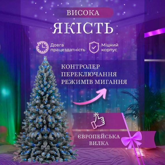 Гирлянда штора 2х2 м 240 LED светодиодная медный провод 8 нитей ZWM2240LEDML | Зображення 1