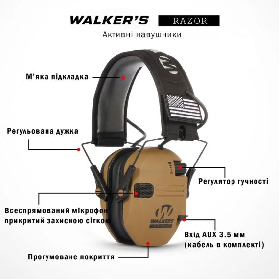 Захисні активні навушники Walker`s Razor койот. | Зображення 2