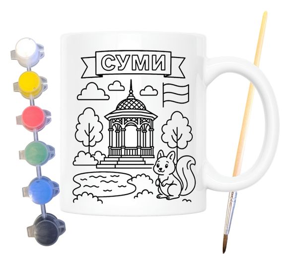 Набор для творчества кружка раскраска Сумы 330 мл белая (КР0093) | Зображення 1