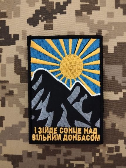 Шеврон | Зображення 1