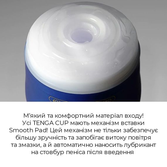 Мастурбатор Tenga Premium Air Flow Cup, 24 повітряні камери всередині | Зображення 7