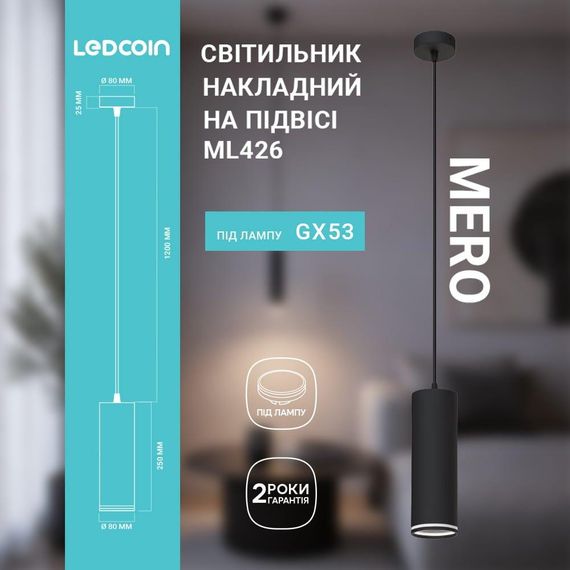 Накладний світильник Ledcoin ML426 MERO під лампу на підвісі чорний | Зображення 1