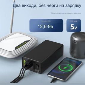 Мини UPS ДБЖ для роутера, источник бесперебойного питания 5/9/12В павербанк LF4100 LiFePO4 6000 мАч