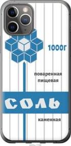 Чохол для Apple iPhone 11 Pro з силікону FCh_011467