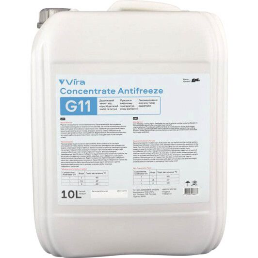 Рідина охолоджуюча VIRA Concentrate Antifreeze G11 синя концентрат 10 л (VI4003)
