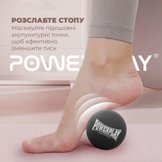 Массажный силиконовый мяч Паверплей PP-4354 Silicone Lacrosse Ball (6.3см.) Черный | Зображення 7
