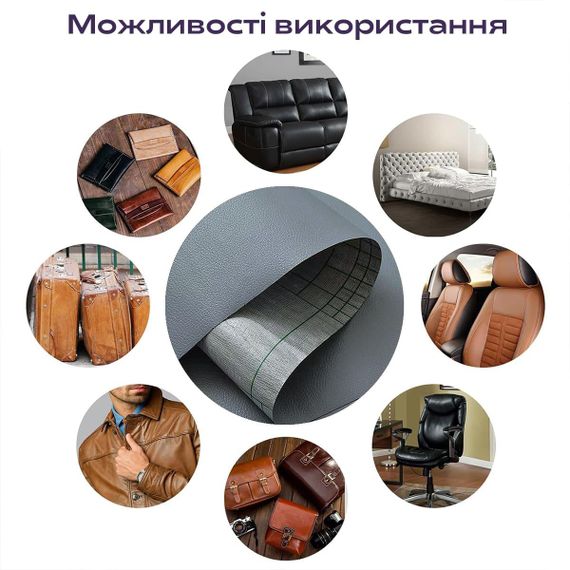Самоклеюча экошкіра у рулоні 1.37*1m*0.5mm DEEP GREY (D) SW-00001154 | Зображення 5