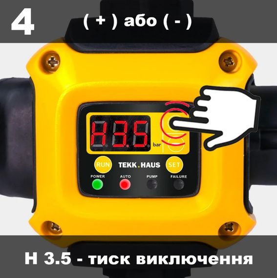 Контролер тиску Tekk Haus ЕРС-2 з вилкою та розеткою | Зображення 9