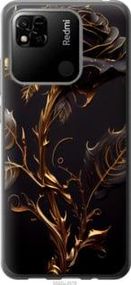 Чохол для Xiaomi Redmi 10A з пластику FCh_052977