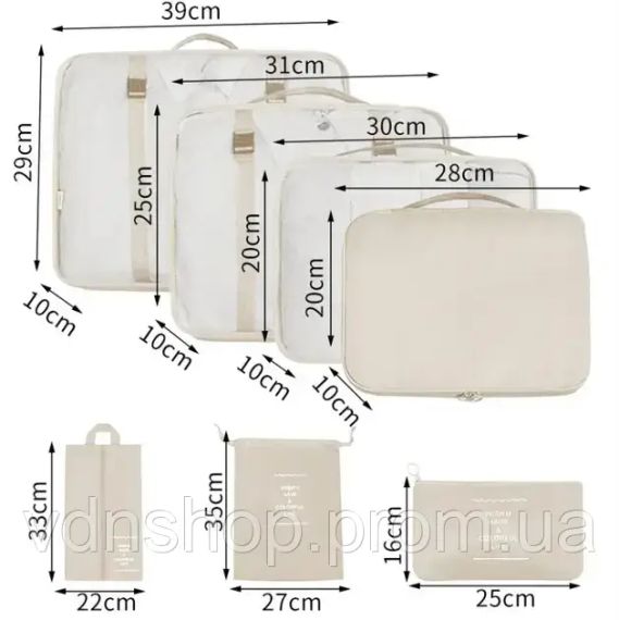 Дорожный органайзер 7в1 Набор органайзеров для одежды, обуви и аксессуаров для путешествий Бежевый | Зображення 2