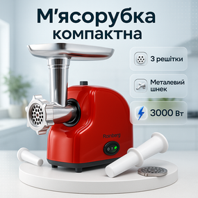 Легкая в использовании мясорубка, Электрическая мясорубка с колбасной насадкой, Мини мясорубки VY-31