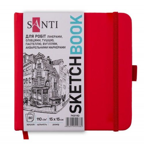 Скетчбук для малювання Santi 743192 15х15 см 80 аркушів червоний