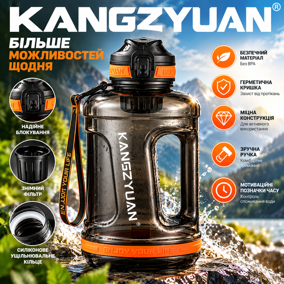 Бутылка для воды KANGZYUAN 2200 мл черная спортивная с Tritan BPA Free, ударопрочная, с ручкой и ремешком | Зображення 8