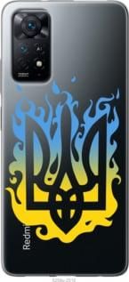 Чохол для Xiaomi Redmi Note 11 з пластику FCh_060193