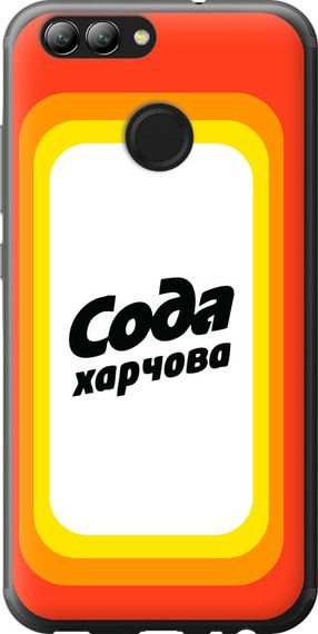 Чехол на Huawei Nova 2 Сода UA "5639u-1021-17620"