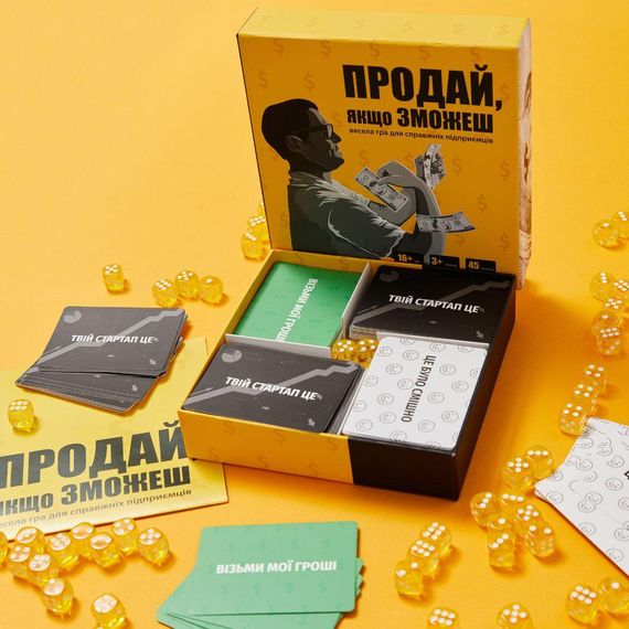 Настольная игра Продай, если сможешь | Зображення 4