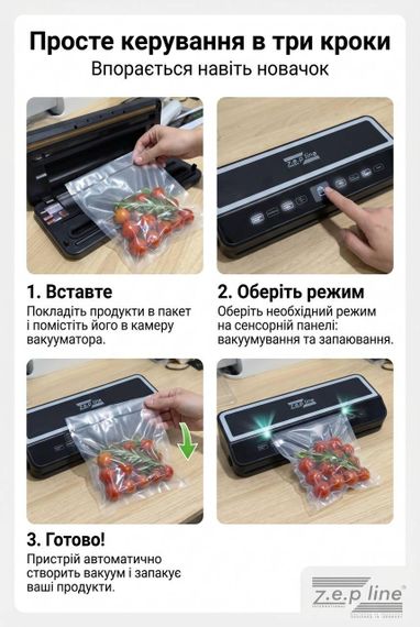 Вакуумний пакувальник 200Вт із сенсорним дисплеєм / Вакууматор для продуктів Zepline ZP-00374 | Зображення 6