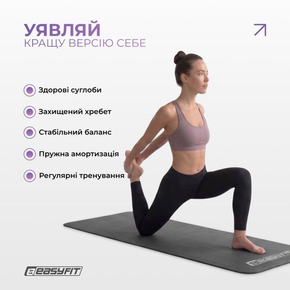 Килимок для фітнесу та йоги 10 мм каремат для тренувань мат для пілатесу підстилка для розтяжки сірий | Зображення 1