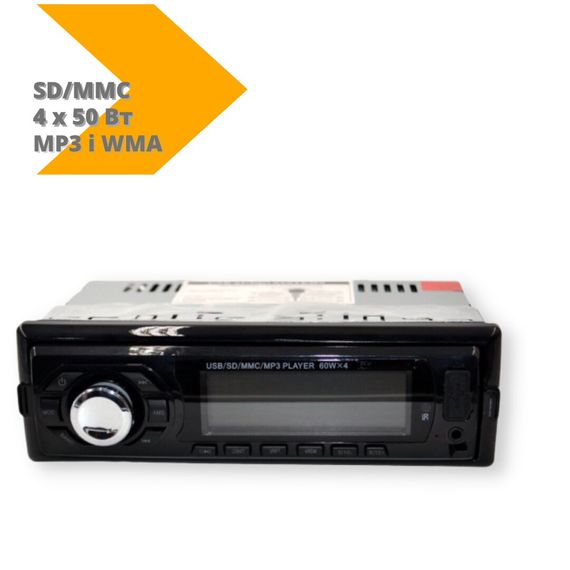 Автомагнітола CDX-7007 зі знімною панеллю USB/MP3 SD USB AUX (lp-88444_511) | Зображення 1
