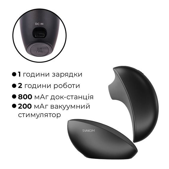Вакуумний кліторальний смарт-стимулятор Svakom Pulse Galaxie Midnight Black, проєктор зоряного неба | Зображення 8