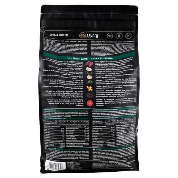 Корм сухий Savory Small Breeds rich in Fresh Lamb для дорослих вибагливих собак малих порід до 10 кг зі свіжим ягням 3 кг | Зображення 2