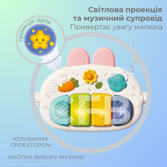 Дитячий розвиваючий килимок ходунки 2в1 коврик для немовлят музичне піаніно, каталка, світловий проектор, бізіборд Синій | Зображення 3