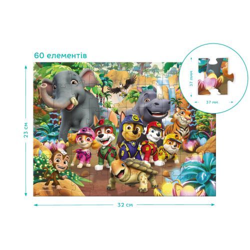 Пазл "Paw Patrol. Jungle Pups" (60 елем) | Зображення 2