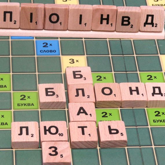 Настільна гра "Ерудит" 0987 дерев'яна | Зображення 3