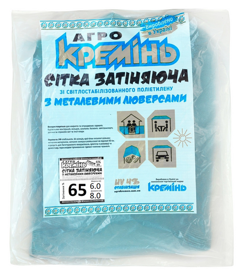 Сітка затіняюча 65% 6м*8 м посилена з люверсами притіняюча сітка | Зображення 7