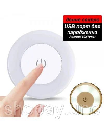 Лампа светильник ночник LED SK с сенсорным переключателем MicroUSB KAR24 • Настольный LED ночник для дома, спальни и детской | Зображення 4