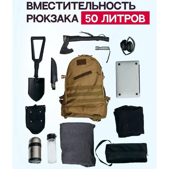 Полевой военный рюкзак, Рюкзак военный тактический для рюкзака туристический крепкий GW-71 | Зображення 4