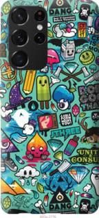 Чохол для Samsung Galaxy S21 Ultra (5G) з пластику FCh_002499