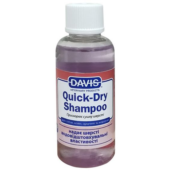 Шампунь для регулярного очищення шерсті у собак і котів Davis Quick-Dry Shampoo, 50 мл