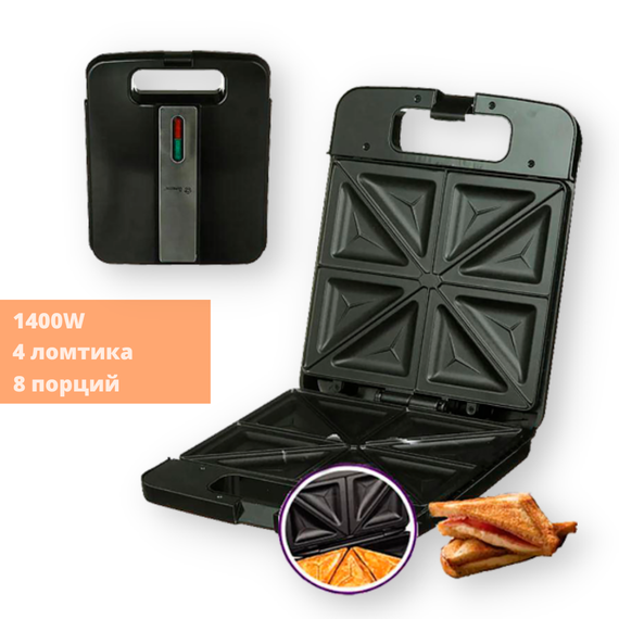 Сендвічниця (бутербродниця) на 8 порцій з антипригарним покриттям Domotec MS-7718 чорна 1400W (MS 7718_579)